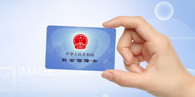 行業(yè)概述