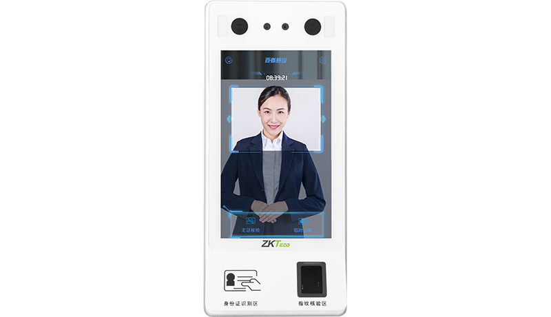 多功能人證核驗(yàn)終端ID700